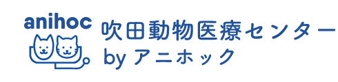 吹田動物医療センター